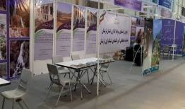 حضور لرستان در نمایشگاه بین‌المللی کیش با محوریت گردشگری