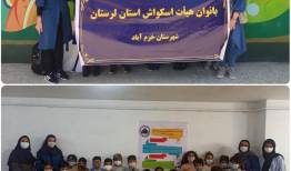برگزاری جشنواره اسکواش کودکان دختر در خرم آباد