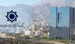 بانک مرکزی : ثبات در بازار ارز حاکم می‌شود