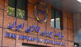 گام موثر بورس برای جذب سرمایه از بازارهای موازی 