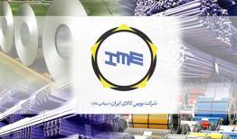وزارتخانه‌ها ضعف خود را به گردن بورس کالا می‌اندازند!