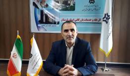 تدوین سند ارتقا کیفیت نان در لرستان 
