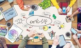 6 ایده تولید محتوا برای بهینه‌تر کردن بازاریابی