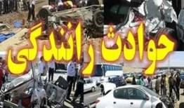 مرگ 418 نفر در سوانح رانندگی سال گذشته لرستان