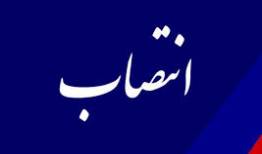  سرپرست اداره کل امور مالیاتی لرستان منصوب شد