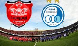 زمان دیدار پرسپولیس - استقلال اعلام شد