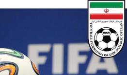 AFC بخشی از فدراسیون فوتبال ایران را تعلیق کرد