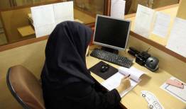 اشتغال زنان و تاثیر آن بر رضایتمندی روابط زناشویی 