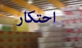 ۸۲ میلیارد ریال مواد شوینده احتکار شده در بروجرد کشف شد