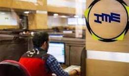 پذیرش 8 محصول جدید در بازار اصلی بورس کالا
