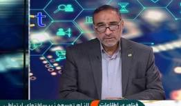 رضایت ۸۵ درصدی مشتریان از شرکت مخابرات ایران