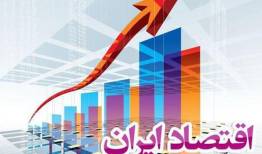 دلیل مثبت شدن رشد اقتصادی ایران چه بود؟