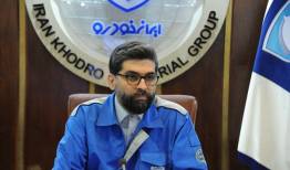 خبر مهم درباره فروش فوق العاده ایران خودرو