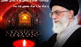چگونگی شهادت حضرت عباس (ع) به روایت رهبر انقلاب+ فیلم