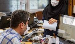 ساعت کاری کارمندان ستادی دولت تغییر کرد