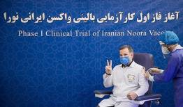جزئیات فاز سوم تست انسانی \