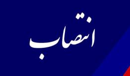 انتصاب سرپرست فرمانداری خرم آباد/دریکوند رفت احمدی آمد