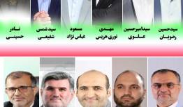 رییس و اعضای هیأت رییسه شورای شهر رشت مشخص شدند