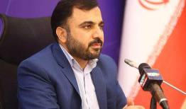 تشریح ظرفیت های کشور در زمینه فناوری اطلاعات