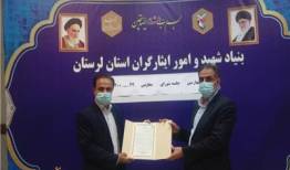 سرپرست معاونت توسعه مدیریت و منابع انسانی بنیاد شهید لرستان منصوب شد
