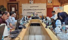 ذخیره آب سدهای استان در شرایط بحرانی قرار دارد