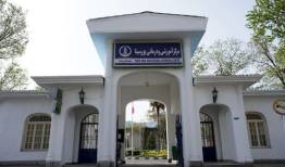 جایگزینی واحد‌هایی از بیمارستان پورسینای رشت با ساخت بیمارستان جدید 