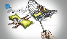 ابلاغ دستورالعمل سوت زنی مالیاتی در لرستان