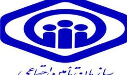 دانشجویان بدون بیمه در لرستان بیمه می شوند