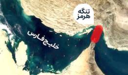 حمله به خارک معادله انرژی جهان را تغییر می‌دهد