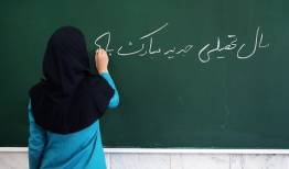 ۴۰ گیگ اینترنت رایگان برای معلمان