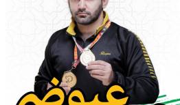 « حل مشکلات شهر من رشت ، یک قهرمان می خواهد»