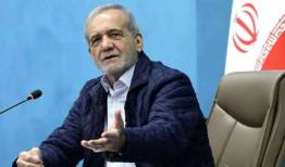 پزشکیان برای مذاکره با آمریکا شرط گذاشت