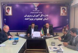 ترویج فرهنگ حفاظت از طبیعت در مدارس کهگیلویه و بویراحمد 