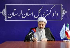 اعطای ۱۰ روز مرخصی به زندانیان واجد شرایط لرستان به مناسبت دهه فجر