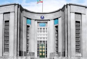 نحوه برگزاری کلاس‌های درس دانشگاه علوم پزشکی تهران اعلام شد