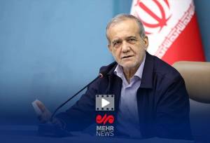 رئیس‌جمهور: نمی‌توانم وعده‌ای بدهم که کف بزنید اما انجام ندهم!