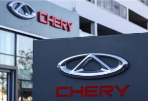 شروع تولید چری در اسپانیا