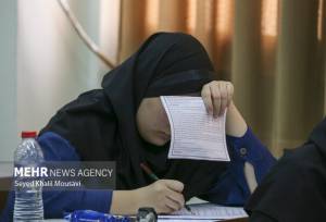 نتایج آزمون‌های ارزشیابی دانش‌آموختگان خارج از کشور در ۲ رشته منتشر شد
