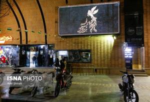 چهار روایت از انسان، رؤیا و ایستادگی؛ پرده‌ای تازه از سینمای فجر در اصفهان