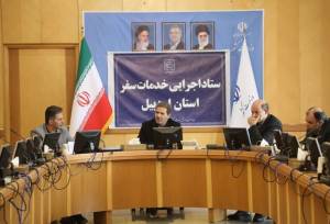 آمادگی استان اردبیل برای استقبال از میهمانان نوروزی