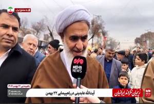 راهپیمایی ۲۲ بهمن مایوس کننده دشمنان انقلاب و دین بود