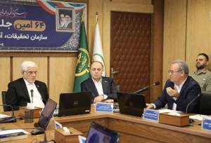 شصت‌وچهارمین جلسه هیئت‌امنای سازمان تات با حضور محمدرضا عارف برگزار شد