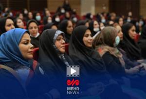 برگزاری همایش «زن مسلمان» در زاهدان