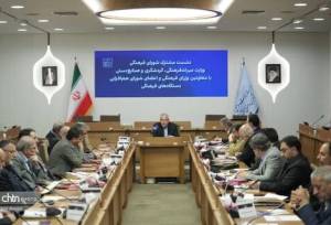 برنامه‌های نوروز ۱۴۰۵ اعلام شد