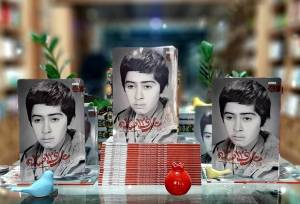 خاطرات نوجوان ۱۲ ساله بر روی سکوی پنجاه و سوم قرار گرفت