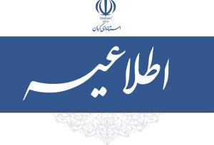 مدیریت بحران کرمان نسبت به افزایش آلودگی هوا در روز سه‌شنبه هشدار داد