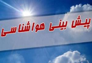 هشدار هواشناسی استان کرمان درباره وزش طوفان و اختلال در تردد