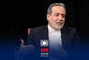 عراقچی: سیاست خارجی موفق نیازمند صدای واحد در داخل کشور است