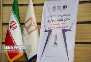 آیا حملات ایران در عملیات‌های وعده صادق از شدت وقوع جنگ ۱۲ روزه جلوگیری می‌کرد؟