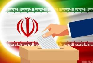 پایان بررسی صلاحیت نامزدهای انتخابات شوراها در هیات‌های نظارت